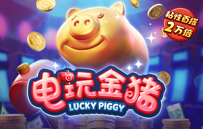 牛八体育平台入口
