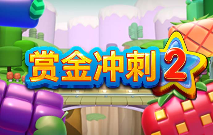 彩神VI首页